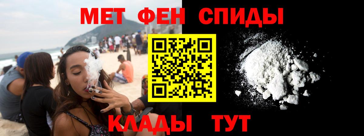 АМФЕТАМИН Розовый Дмитров