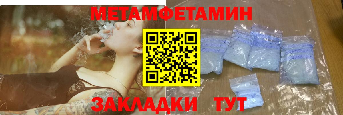 АМФ Розовый  АМФ  Amphetamine  Дмитров  Вход с VPN 
