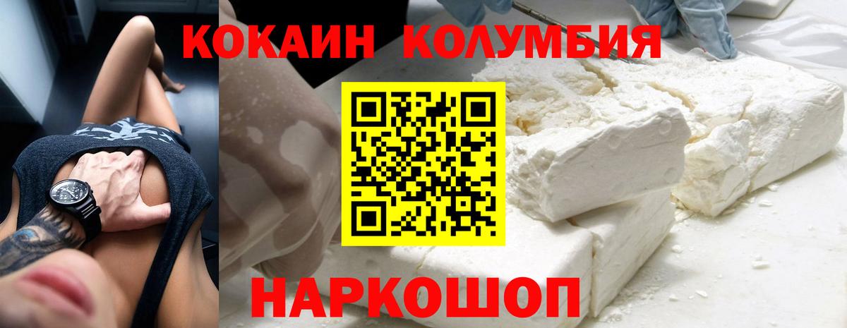 COCAIN Fish Scale Дмитров
