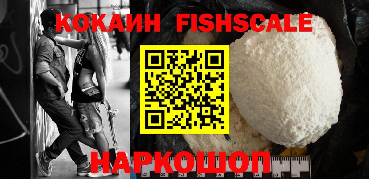 Кокаин 98%  Вход с VPN  где найти наркотики  Дмитров  Кокаин Эквадор  Кокаин 
