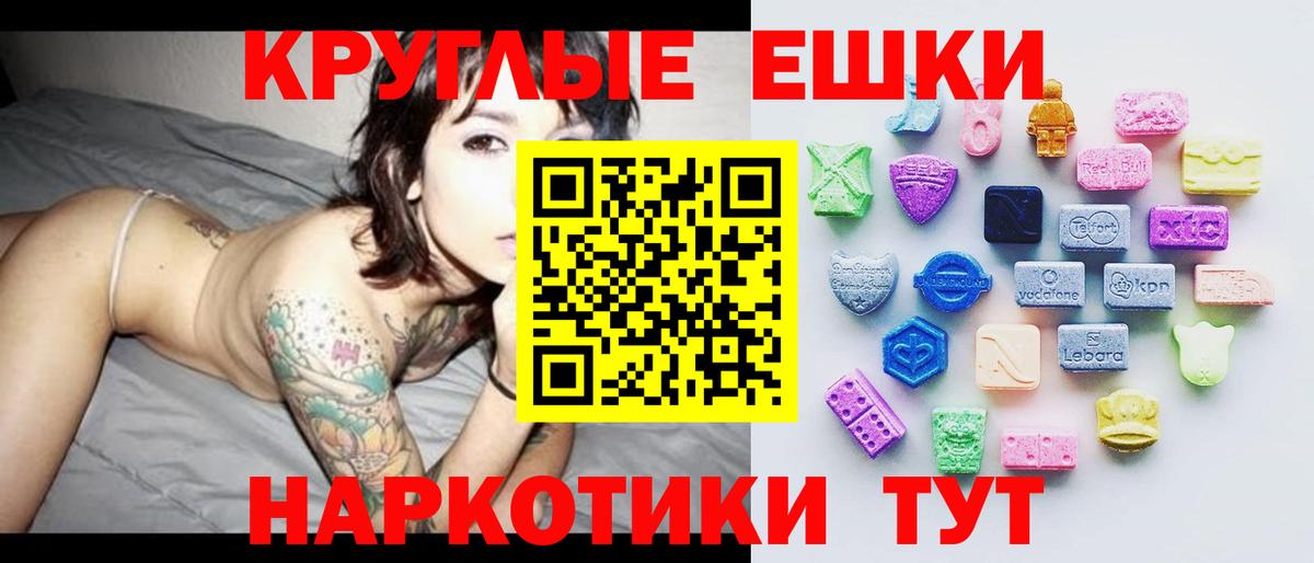 ЭКСТАЗИ  ЭКСТАЗИ бентли  Вход с VPN  Дмитров 