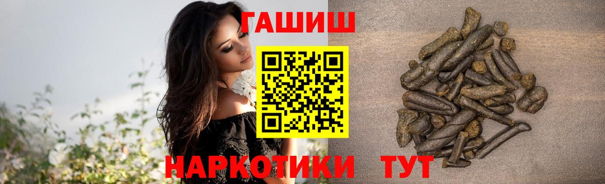 Гашиш Ice-O-Lator  Гашиш ice o lator  Дмитров  Вход с VPN 