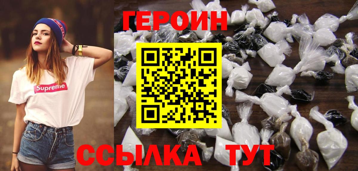 Героин Афган Дмитров