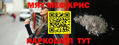 меф Лесосибирск