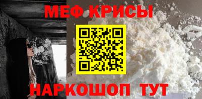 меф Лесосибирск