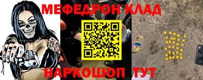 меф Лесосибирск
