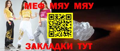 гидра Ливны