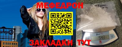 гидра Ливны