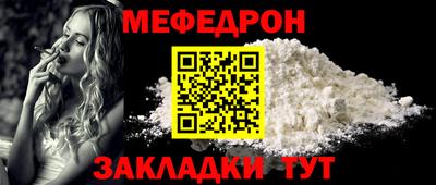 гидра Ливны