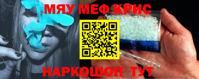 меф Лесосибирск