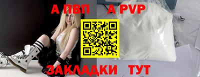 гидра Ливны