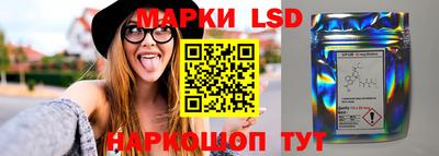 гидра Ливны