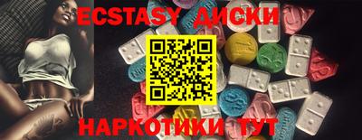 меф Лесосибирск