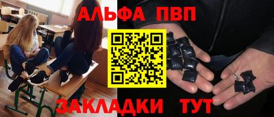 гидра Ливны