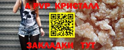 меф Лесосибирск