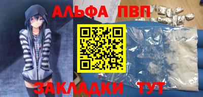 меф Лесосибирск