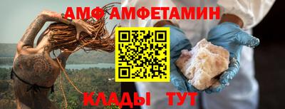 гидра Ливны
