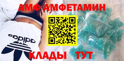 гидра Ливны