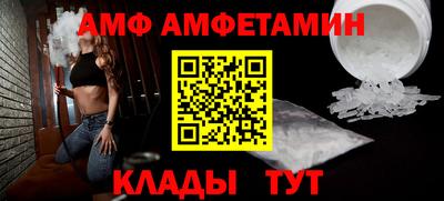 меф Лесосибирск