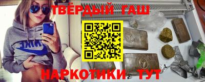 гидра Ливны