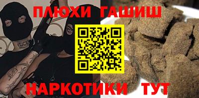 гидра Ливны