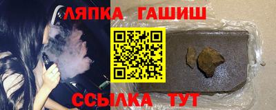 меф Лесосибирск