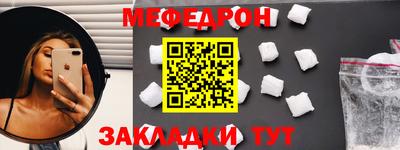 меф Лесосибирск