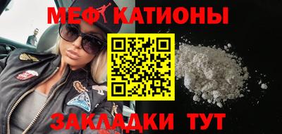 меф Лесосибирск