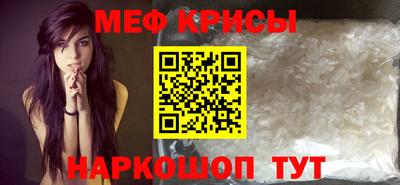 гидра Ливны