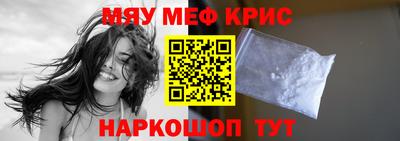 гидра Ливны