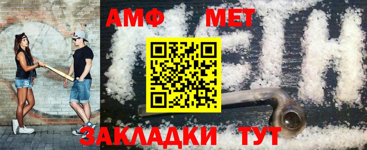 Метамфетамин витя  Вход с VPN  Метамфетамин витя  Первитин  Дмитров 